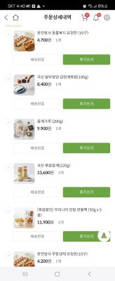 구매후기 사진