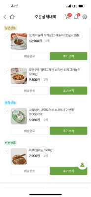 구매후기 사진