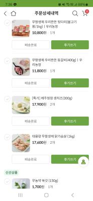 구매후기 사진