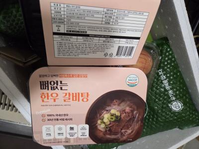 구매후기 사진