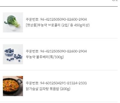 구매후기 사진