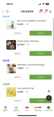 구매후기 사진