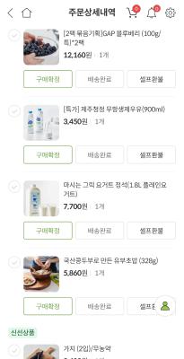 구매후기 사진