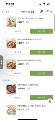 구매후기 사진