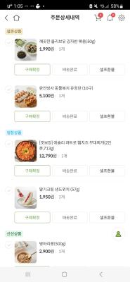 구매후기 사진