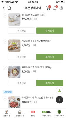 구매후기 사진