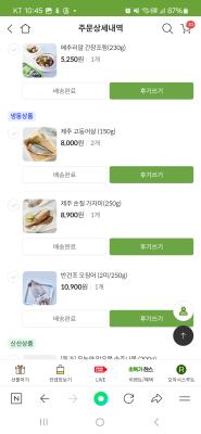 사진후기 대표 이미지