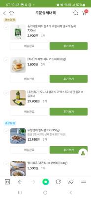 사진후기 대표 이미지