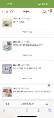 구매후기 사진