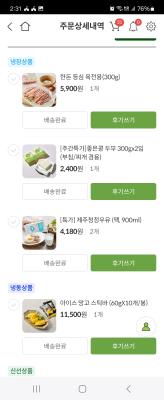 사진후기 대표 이미지