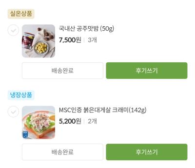 구매후기 사진