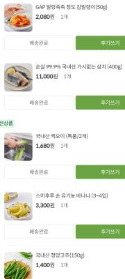 사진후기 대표 이미지