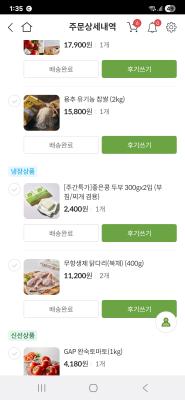 구매후기 사진