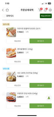 구매후기 사진