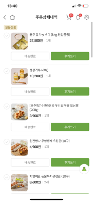 구매후기 사진