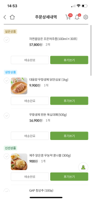 구매후기 사진