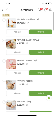 구매후기 사진