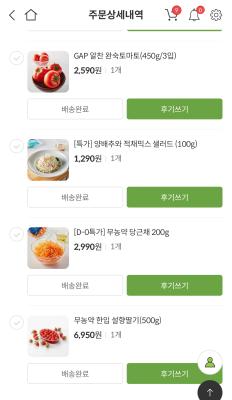 구매후기 사진