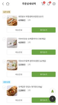 구매후기 사진