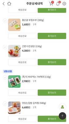 구매후기 사진
