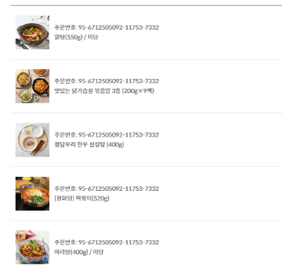구매후기 사진