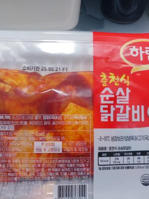 구매후기 사진