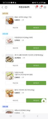 구매후기 사진