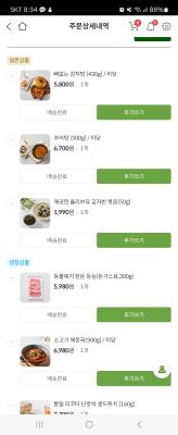 구매후기 사진