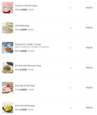 구매후기 사진