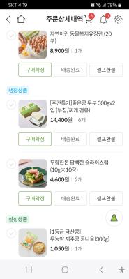 구매후기 사진