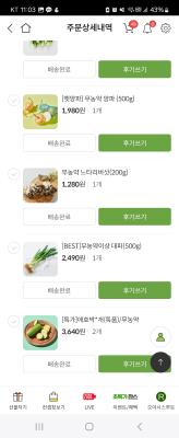 구매후기 사진