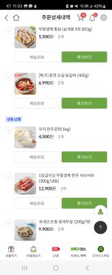 구매후기 사진