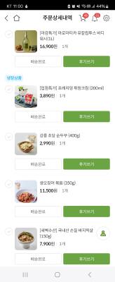 구매후기 사진