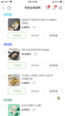 구매후기 사진