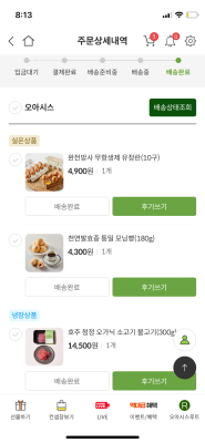 구매후기 사진
