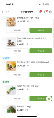 구매후기 사진