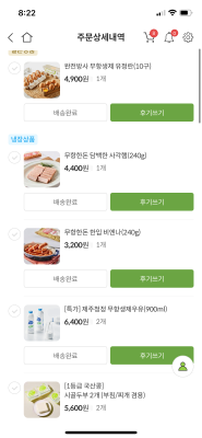 구매후기 사진