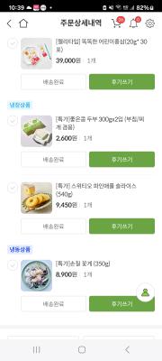 구매후기 사진
