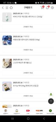 구매후기 사진