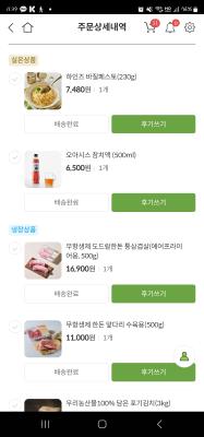 구매후기 사진