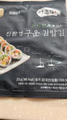 구매후기 사진