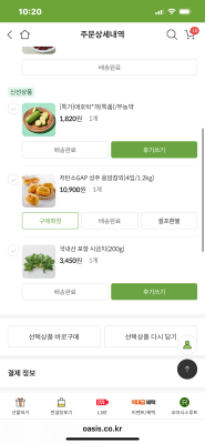 구매후기 사진