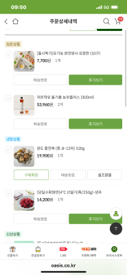 구매후기 사진