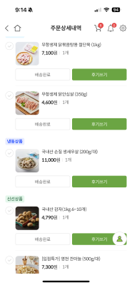 사진후기 대표 이미지