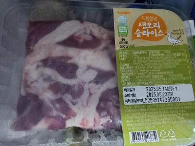 구매후기 사진