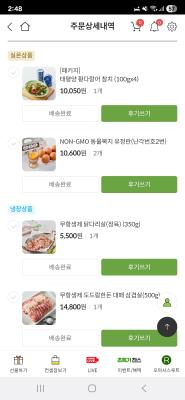 구매후기 사진