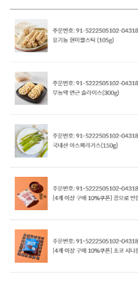 구매후기 사진