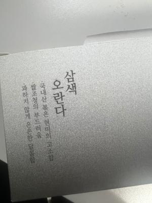 구매후기 사진