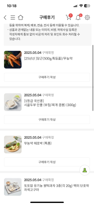 구매후기 사진