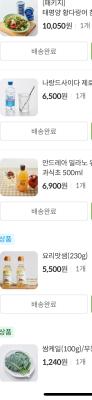 구매후기 사진
